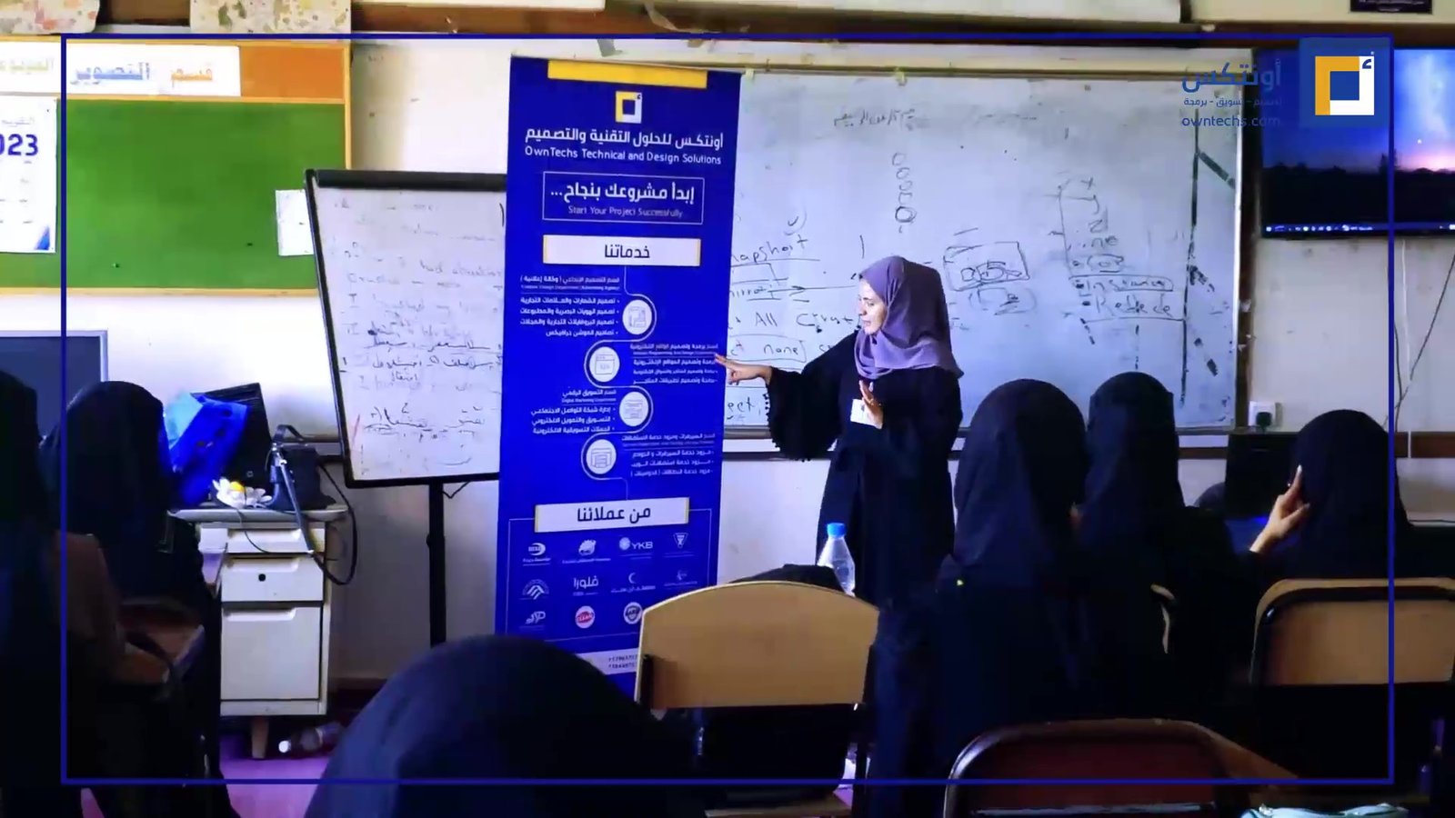 شركة أونتكس لحلول استضافة الويب والتصميم